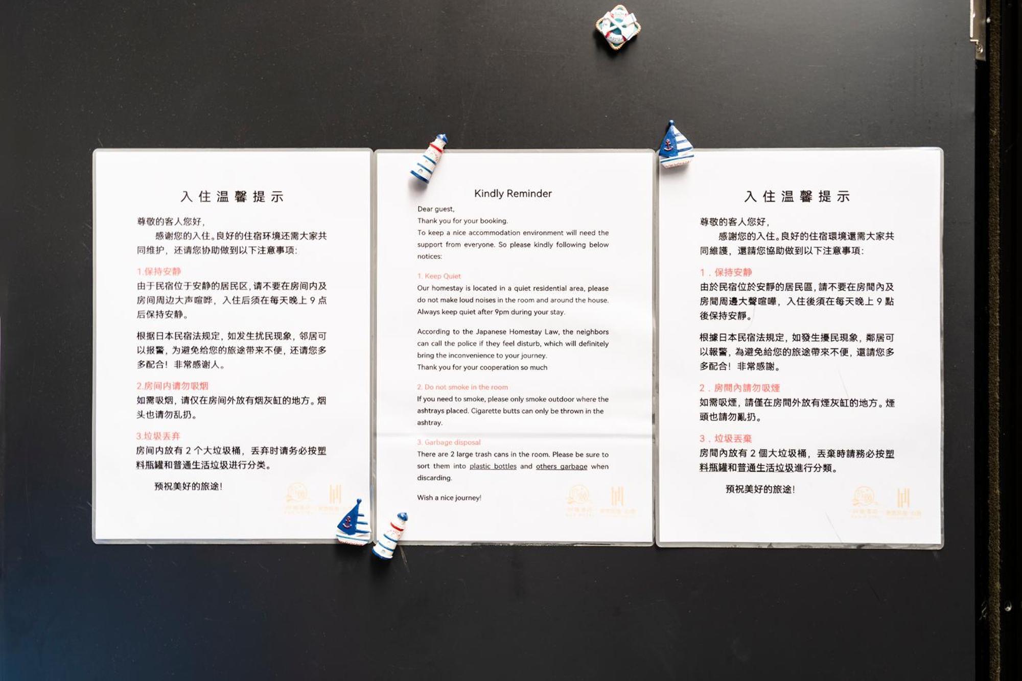 独栋房源/全新装修全新一户建/适合家庭入住/近秋叶原/浅草/可容纳8人/一线直达新宿/银座 Villa Tokio Exterior foto